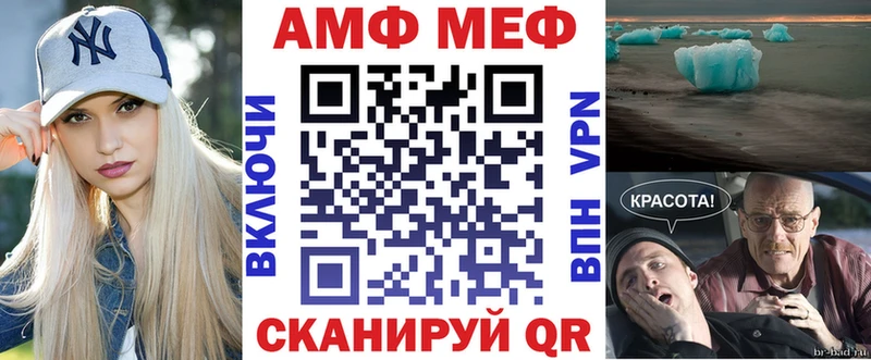 АМФ VHQ Киренск