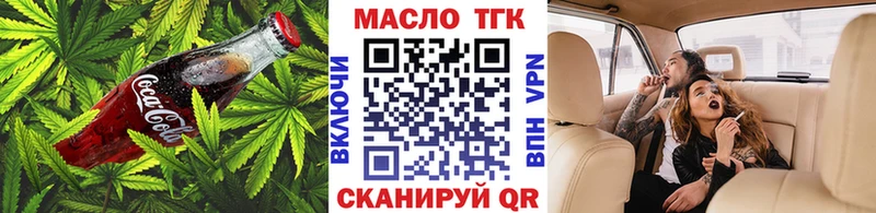 Купить закладки  Киренск  Cannafood марихуана 
