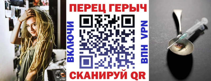 Купить где  Киренск  ГЕРОИН герыч 