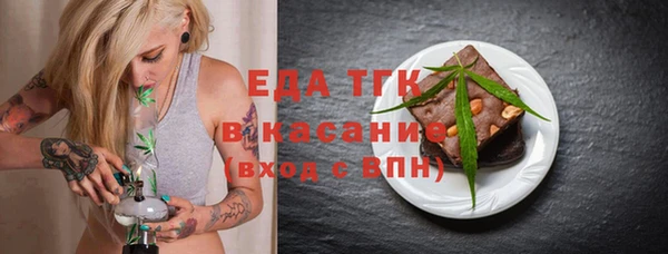 a pvp Богородск