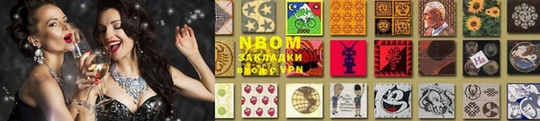 a pvp Богородск