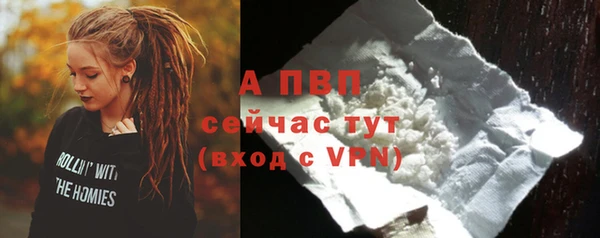 мескалин Бронницы