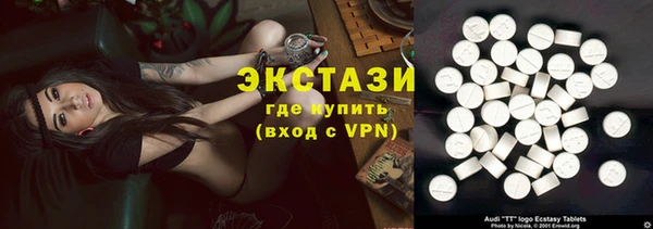 мескалин Бронницы