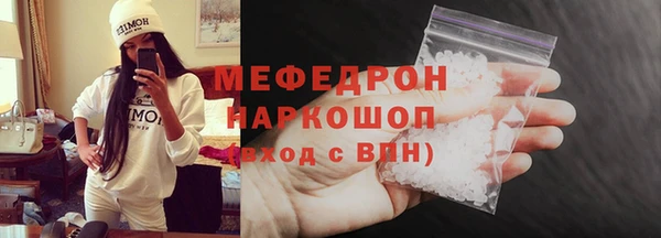 МДПВ Богородицк