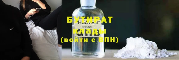 Альфа ПВП Богданович