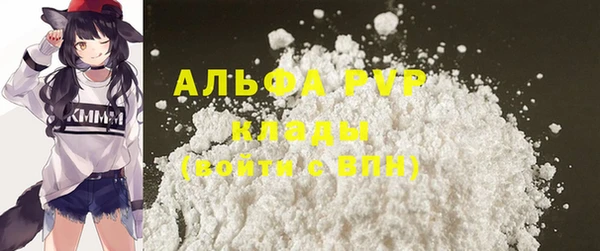 a pvp Богородск