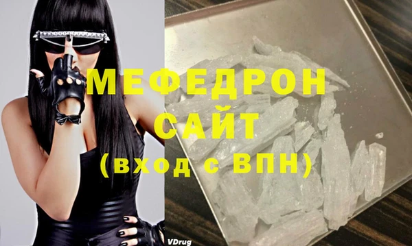 сатива Бородино