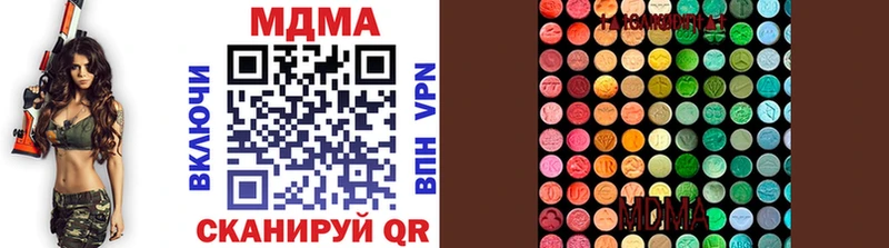 Купить закладки Киренск MDMA Molly
