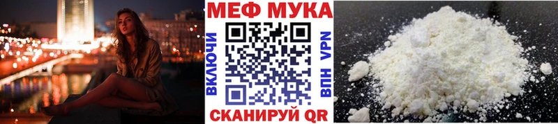 Мефедрон 4 MMC  Купить  Киренск 