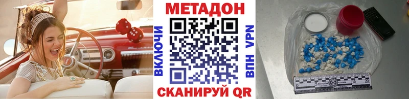 Метадон мёд  Купить закладки  Киренск 