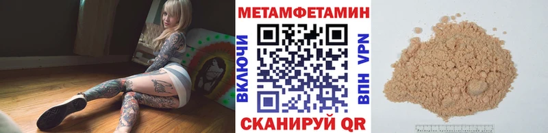 Купить где  Киренск  Метамфетамин кристалл 