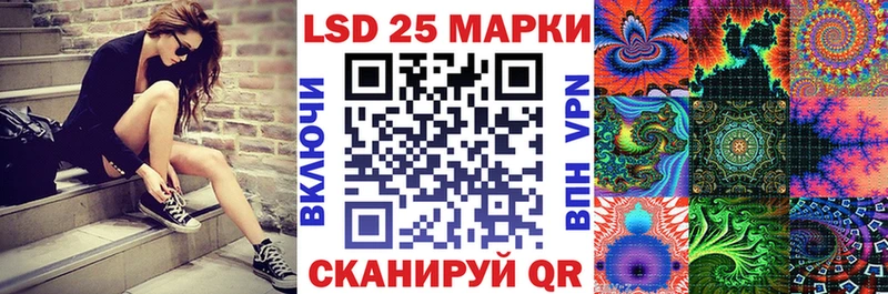 Наркотические марки 1500мкг  Купить где  Киренск 
