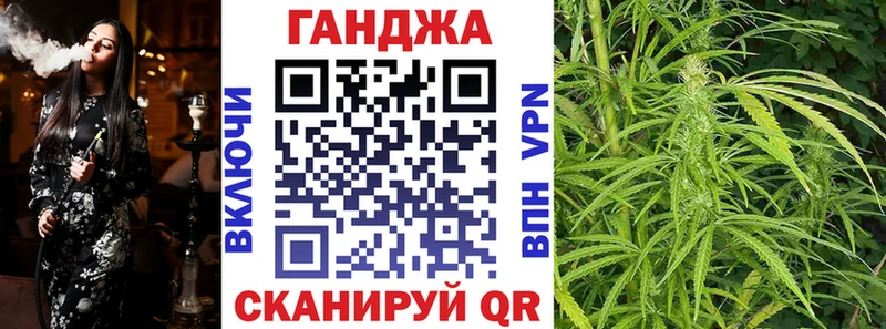 Каннабис Ganja  Купить  Киренск 